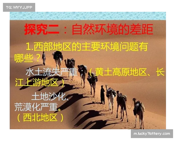 西部第九至第十三胜场差3场 保级混战进入最后冲刺